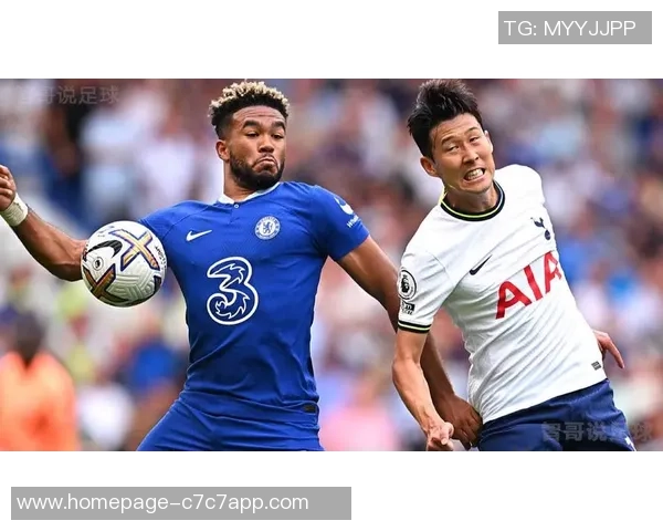 切尔西与热刺对决分析及让球盘口解读全方位解析