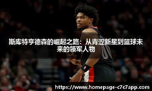 c7c7.app登录入口