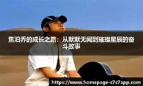 c7娱乐官网
