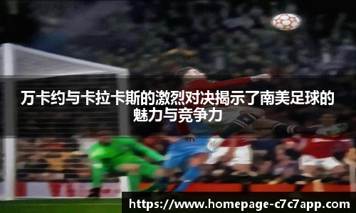 c7娱乐官网