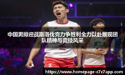 c7娱乐