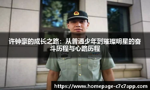 c7c7.app登录入口