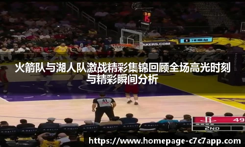 c7娱乐
