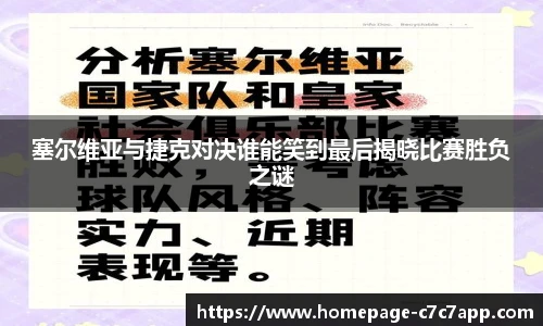 c7娱乐