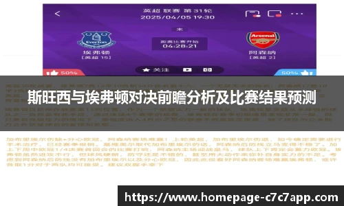 c7娱乐官网