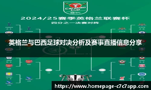 c7c7.app