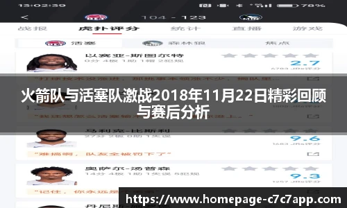 c7娱乐官网