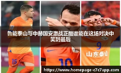 c7娱乐