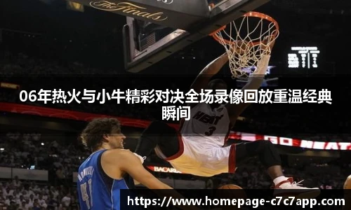 c7娱乐