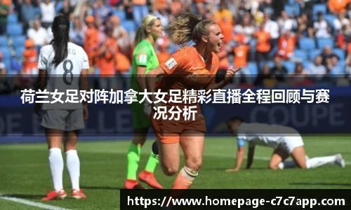 c7c7.app登录入口