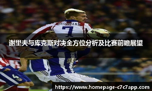 c7娱乐官网