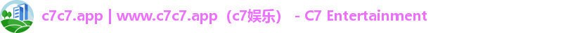 c7c7.app | www.c7c7.app（c7娱乐） - C7 Entertainment